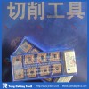 Sumitomo carbide turning insert CNMG120408N-UZ AC700G with original, wholesale price