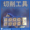 Sumitomo CNC turning insert CNMG120412N-UZ AC700G with discount price, original rich stock