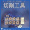 Sumitomo CNC turning insert CNMG120408N-GZ AC820P with wholesale price, fast delivery