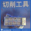 Sumitomo original parting inserts CNMG120412N-MU AC820P with wholesale price, rich stock