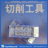Sumitomo original turning insert CNMG120404N-SU AC820P with wholesale price, high cutting precision