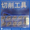 Sumitomo original turning insert DNMG150412N-SU AC700G with wholesale price