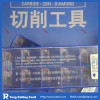 Sumitomo ceramic insert milling tool AXMT170508PEER-G ACP200 with discount price, high hardness