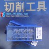 Sumitomo carbide turning insert TNGG160402R-FY T1200A with wholesale price, fast delivery