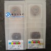 ZPFG200-GH ATH80D Hitachi milling insert