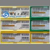 Mitsubishi cutting tools  inserts/Mistubishi turning insert WNMG080404/WNMG080408