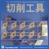 Sumitomo turning insert DNMG110408N-UG AC830P with wholesale price, fast delivery