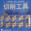 Sumitomo turning inserts DNMG110408N-UG AC820P with wholesale price, fast delivery