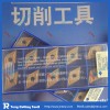 Sumitomo turning inserts DNMG150408N-LU AC810P with wholesale price, fast delivery