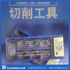 Sumitomo high precision indexable inserts AXMT170512PEER-H ACP300