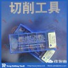 Original Sumitomo ceramic inserts AXMT123504PEER-E ACP300