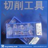 Sumitomo high hardness cutting inserts AXMT123512PEER-G ACP300
