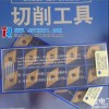 Sumitomo high precision CNC tungsten inserts DNMG150404R-HM AC630M