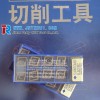 Sumitomo wholesale price CNC cutting inserts CNMG120408N-MU AC810P