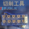 Sumitomo high precision CNC metal inserts WNMG080404N-SU AC830P
