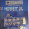 Sumitomo semi-finishing processing CNC turning inserts WNMG080408N-GE AC810P