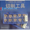 Sumitomo finishing processing CNC turning inserts WNMG080404N-GU AC810P