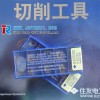 Sumitomo original discount price CNC carbide inserts AXMT123508PEER-H ACP200