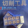Sumitomo wholesale price CNC turning inserts CNMG120408N-SE AC810P