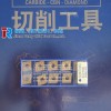 Sumitomo wholesale price CNC carbide inserts CNMG120408N-LU AC830P