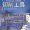 Sumitomo wholesale price CNC indexable inserts AXMT170512PEER-G ACK200