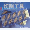 Sumitomo high cutting performance CNC turning inserts VNMG160404N-SU AC820P