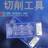 Sumitomo original finishing processing CNC milling inserts AXET123504PEFR-S H1