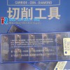 Sumitomo original rich stock CNC milling inserts AXMT170508PEER-H ACP300