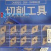 Sumitomo original wholesale price CNC turning inserts DNMG150404N-GU AC630M