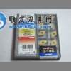 High Quality Original Iscar Carbide Inserts CNC Metal Cutting Tools